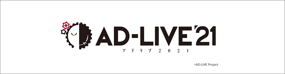 Ad-Live'21