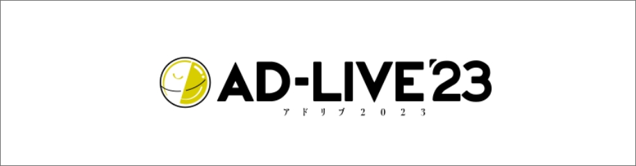 Ad-Live'23