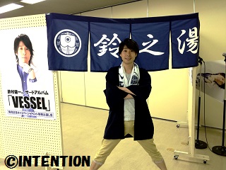 鈴村健一 3rdアルバム「VESSEL」発売記念イベント～鈴の湯 巡業の巻